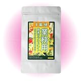 野菜1年分!まるで酵素の点滴!大量の成分を限界まで濃縮配合!『業務用酵素サプリメント1年分 大容量365粒』