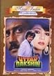 Uttar Dakshin