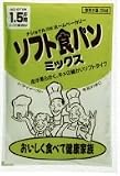 ナショナル ホームベーカリー用パンミックスソフト食パンミックス(1.5斤用) SD-MIX57A