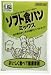 <STRONG>ナショナル</STRONG> <STRONG>ホームベーカリー用パンミックスソフト食パンミックス(1.5斤用）</STRONG> <STRONG>SD-MIX57A</STRONG>