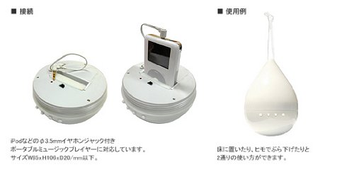 Cover image : ZUMREED drop Speaker ライトブルー 防水設計 ZUM80097