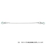フック付ワイヤー 1m×9mm JPFF9-10/ワイヤースリング【JSH】