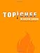 Top Chef: The Quickfire Cookbook