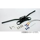 アクティブ ファナティック バーハンドルキット ブレーキホース付き 50800003 カワサキ ZZR1400