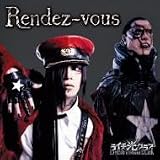 Rendez-vous<初回限定盤A>