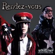 Rendez-vous<初回限定盤A>