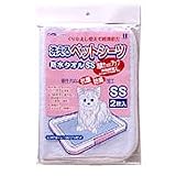 ボンビ　防水タオル　SS　2枚入 ブルーの画像