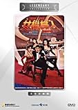 Review Fortune Star / Joy Sales  / Robotrix (Remastered & Uncut Edition) DVD
