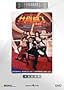 Robotrix (Remastered & Uncut Edition) DVD