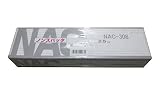 ニッコー ステンレス溶接棒 NAC-308 (1.6mm×2.5Kg) 242391