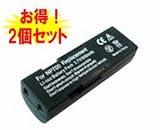 �y2�Z�b�g�zDiMAGE?X60.X50��  NP-700  (700mAh)�Ή��o�b�e���[