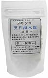 メキシコ・天日海水塩 結晶 100g