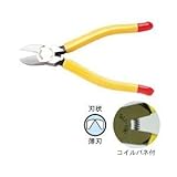 花園工具 強力ニッパ　薄刃 361-AS-150