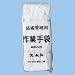 品質管理用作業手袋スムス マチ付き M:40綿100% スムース編 マチ付き 1003