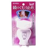 TOTO 浴室鏡用くもり止めコート