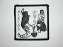 Badge Embroidered- AIKIDO (Black/Purple)