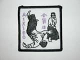 Embroidered Badge- AIKIDO (Black/Purple)
