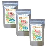 オーガランド　寒天 ダイエット 粒タイプ【3個セット・3ヶ月分】