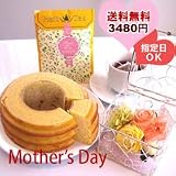 �y5/10�����w��z�y�{�B���͂����������z��ɑ���M�t�g�Z�b�g2009���W���G���[BOX�@�p�X�e���I�����W�ƃX�C�[�c���n�[�u�e�B�킭�킭�Z�b�g�i�v���U�[�u�h�t�����[�j�y��̓��M�t�g�z