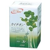 カイチオン 【年齢に伴う衰えには「セレン」を！カイワレに含まれる必須ミネラル「セレン」食品】
