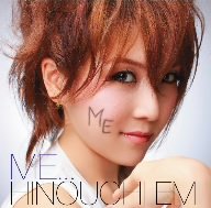 ME...(初回盤)(DVD付)