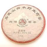 2004年-易武山高木野生古茶の画像