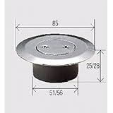 KVK VP・VU兼用ツバヒロ掃除口 呼び50【Z165-50】排水栓目皿【Z16550】