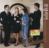 Hotelier (MBC TV Series) OST / Hotelier (MBC TV Series) OST (韓国盤)