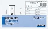 ������S&T �����ѻ������ж�ɽ(B) ����-157