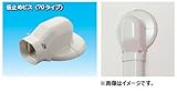 因幡電工 スリムダクトLD LDWM-70L No.2323 ブラウン ウォールコーナーエアコンキャップ用 壁面取り出し 1個
