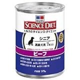 ヒルズ サイエンス・ダイエット シニア缶 高齢犬用 ビーフ 370g
