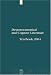 Book Deuterocanonical And Cognate Literature: Yearbook
