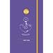 Le Snob: Perfume
