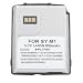 850 Mah Li-ion Black Battery For Sanyo M1