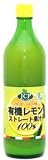 JCP 有機レモン<strong>ストレート</strong>果汁 700ｍｌ