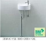 INAX　LIXIL・リクシル　トイレ用狭小手洗シリーズ　手洗タイプ(丸形)　AWL-33(S)-S　床給水・床排水　BN8（オフホワイト）
