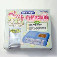 山佐時計　わんにゃんぐるめ クリアブルー