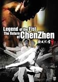 Legend Of The Fist: The Return of Chen Zhen [2010, HK] DVD