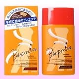 �{���v���b�\ �{�f�B�p 200ml