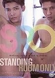 SRO (Standing Room Only)