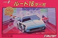 ルート１６ターボ