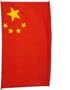 China REPUBLIC Flag 3x5 Brand NEW 3 x 5 CHINESE Banner