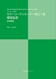 ���顼�����ǥ��͡���������1�� �Ķ����� �齬����