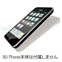 Power Support エアージャケットセット for iPhone 3G Clear PPK-71