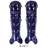 BELGARD（ベルガード）審判用レッグガード・スリムタイプ UL720