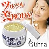 ビューナ　イングロE