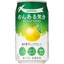 �̂񂠂�C���@�n���C�O���[�v�t���[�c�@350ml�ʁ@1�P�[�X(24�{)