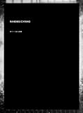 Randbelichtung - Peter Piller, Eiko Grimberg, Christiane Opitz