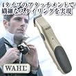 WAHL(R)�E�H�[���А��@�O���[���Y�}���@�q�Q�g���}�[�@9918-1038