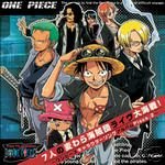 One Piece Character Song Soundtrack [Audio CD] Soundtrack